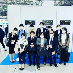ITフェア_2021