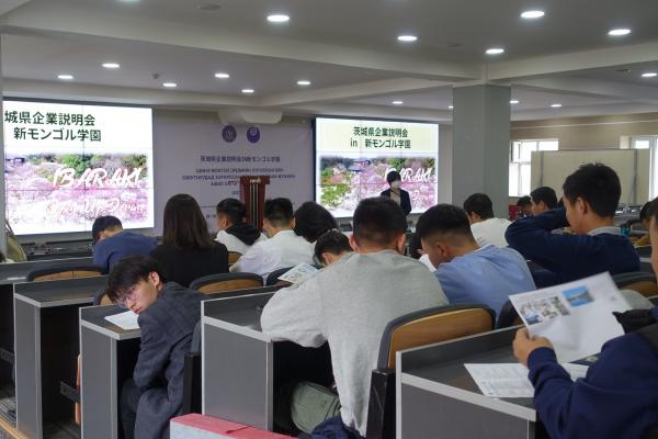 茨城県企業説明会in新モンゴル学園
