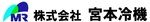 株式会社宮本冷機