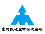 東興機械工業株式会社