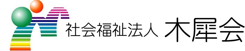 社会福祉法人　木犀会