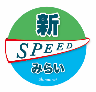 株式会社新みらい