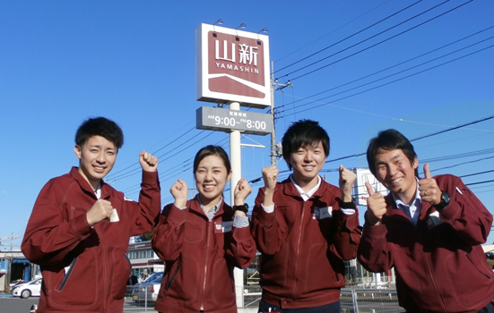 株式会社 山新4