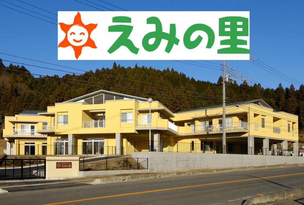 社会福祉法人 翔馬会2