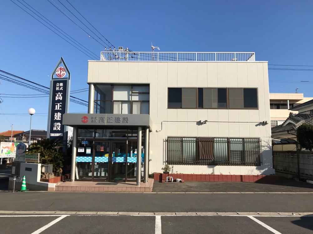 株式会社 高正建設2