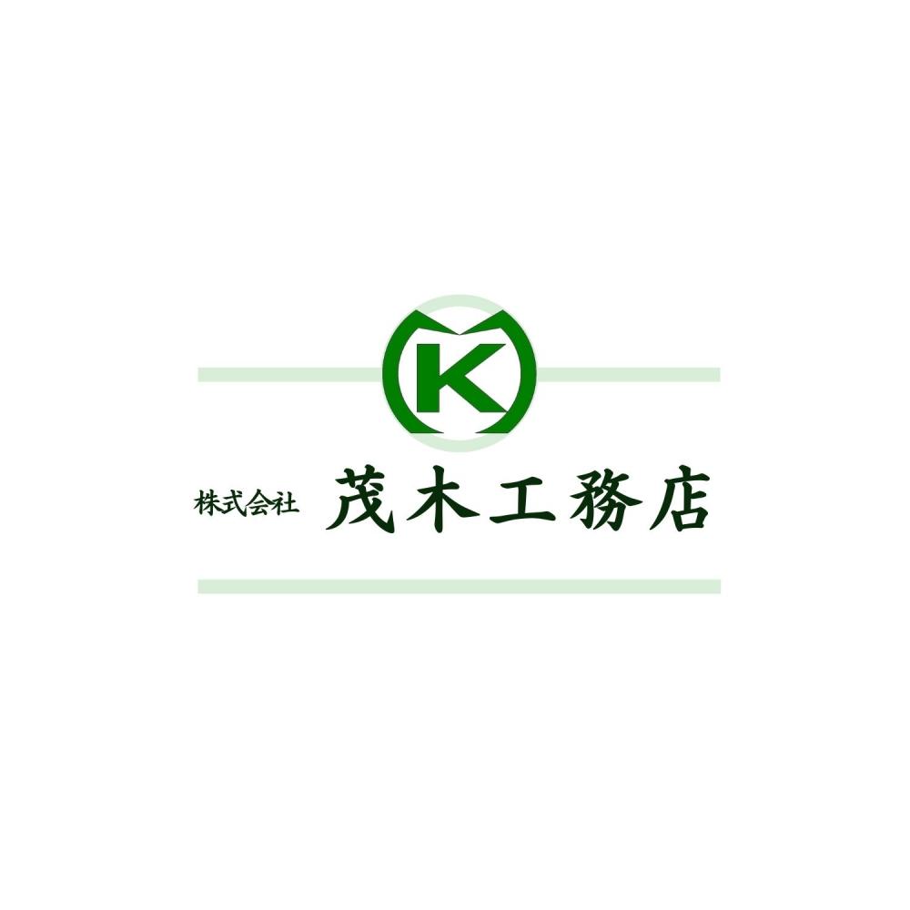 株式会社茂木工務店0