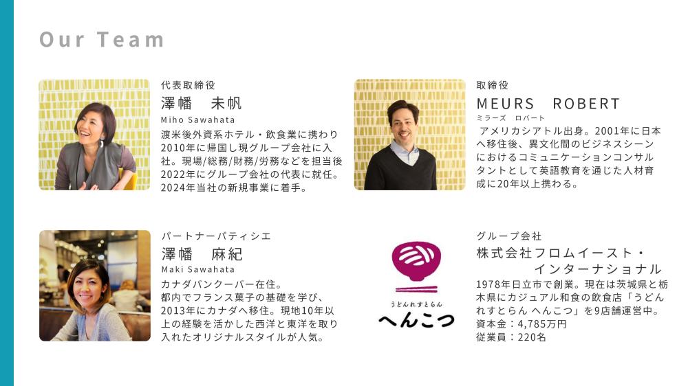 株式会社　ＣＲＯＳＳ　ＤＥＳＩＧＮ4
