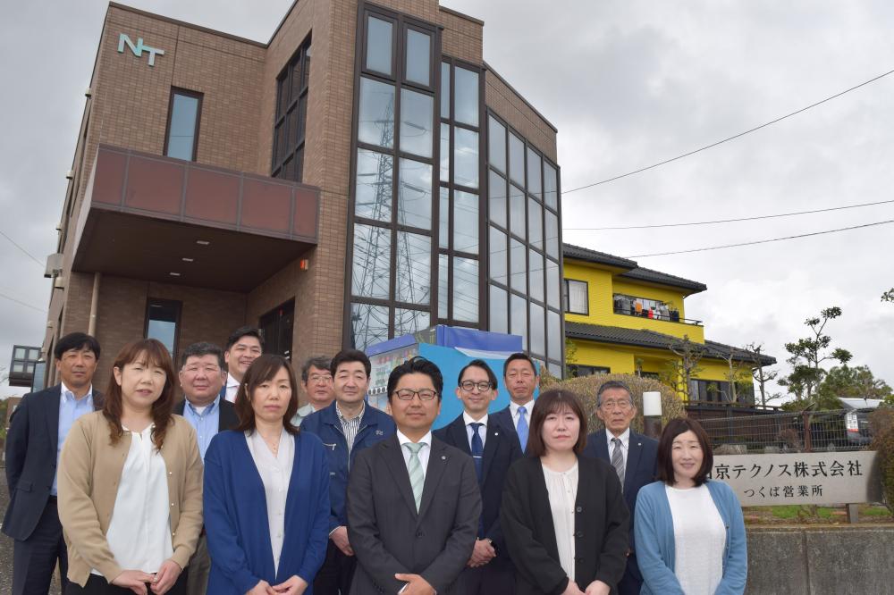 日京テクノス株式会社