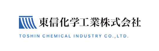東信化学工業株式会社