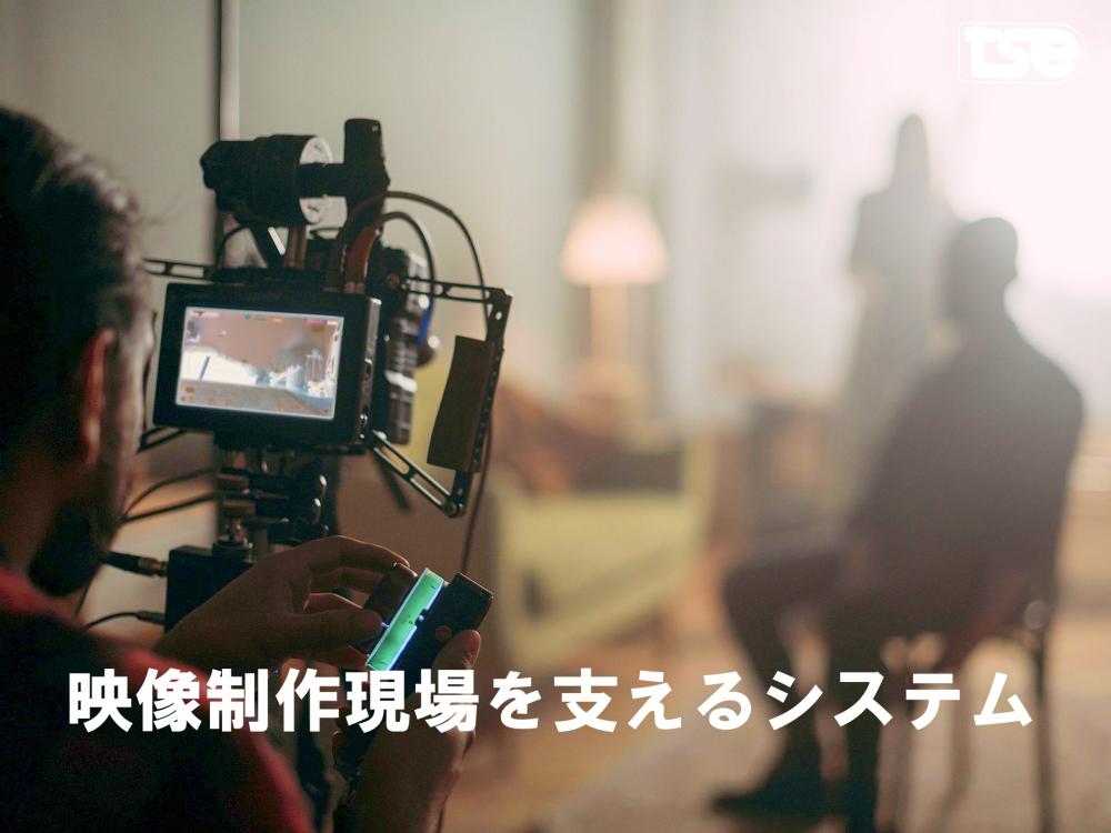 つくばソフトウェアエンジニアリング株式会社3
