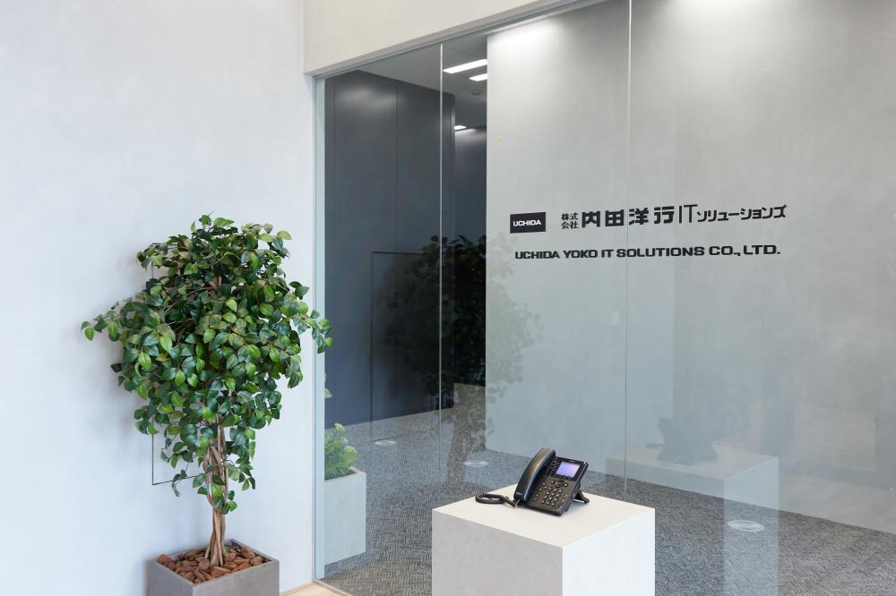 株式会社内田洋行ＩＴソリューションズ2