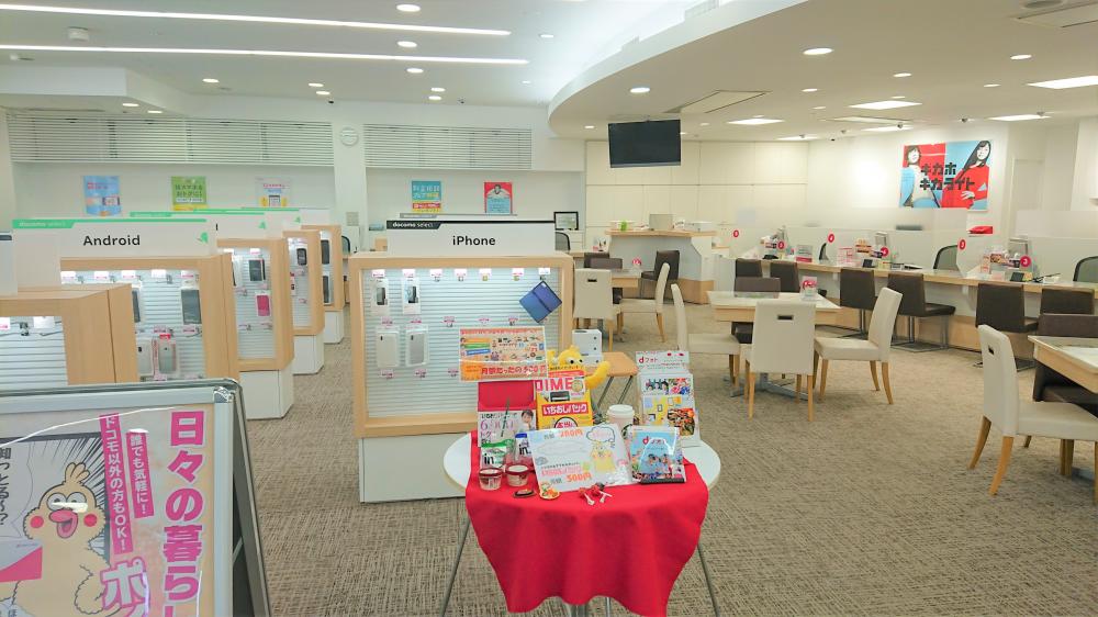 docomoショップモバイルアドバイザー(ドコモショップ高萩店)