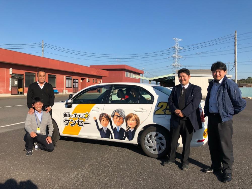 受付事務・電話・来客対応ほか【営業フロント(正社員)/茨城県西自動車学校】