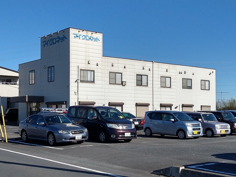 （新卒）ソフトウェア開発技術者／転勤なし／派遣なし
