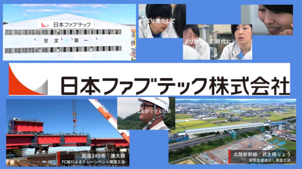 【取手市 社員募集】総合職_事務系　　橋を作る会社です！　※新卒も受付中