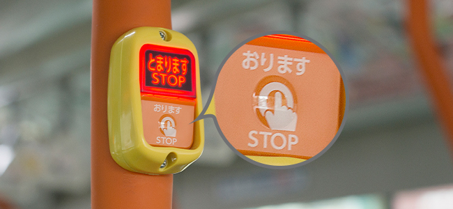 ワンマンバス電装品の生産管理・製造補助