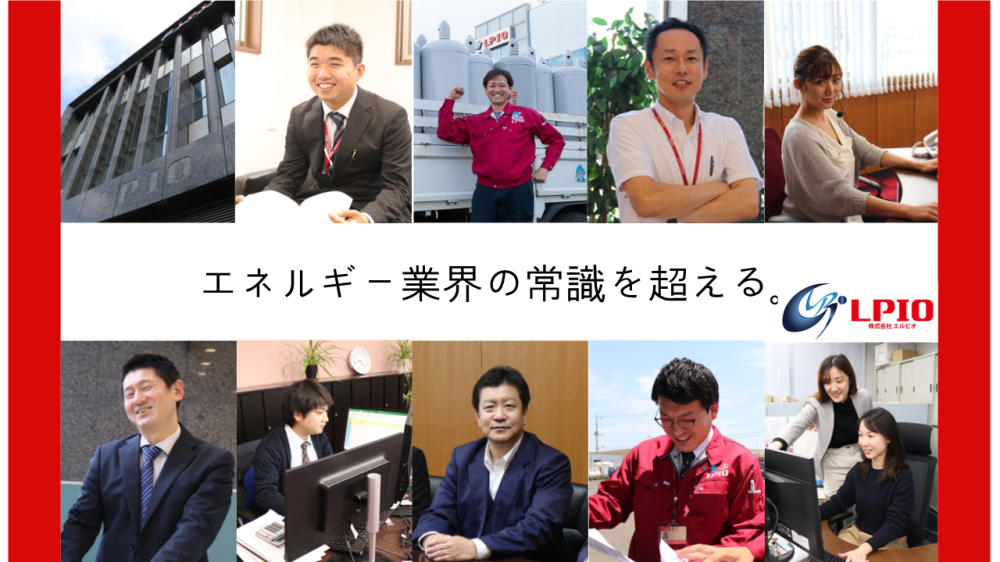 安心安定のインフラ営業のお仕事【既存顧客のサポート】#経験不問#年間休日120日／土浦・つくば