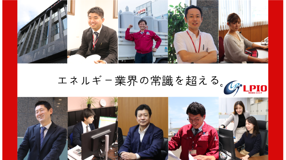 安心安定のインフラのお仕事【既存顧客のサポート】#経験不問／土浦・つくば