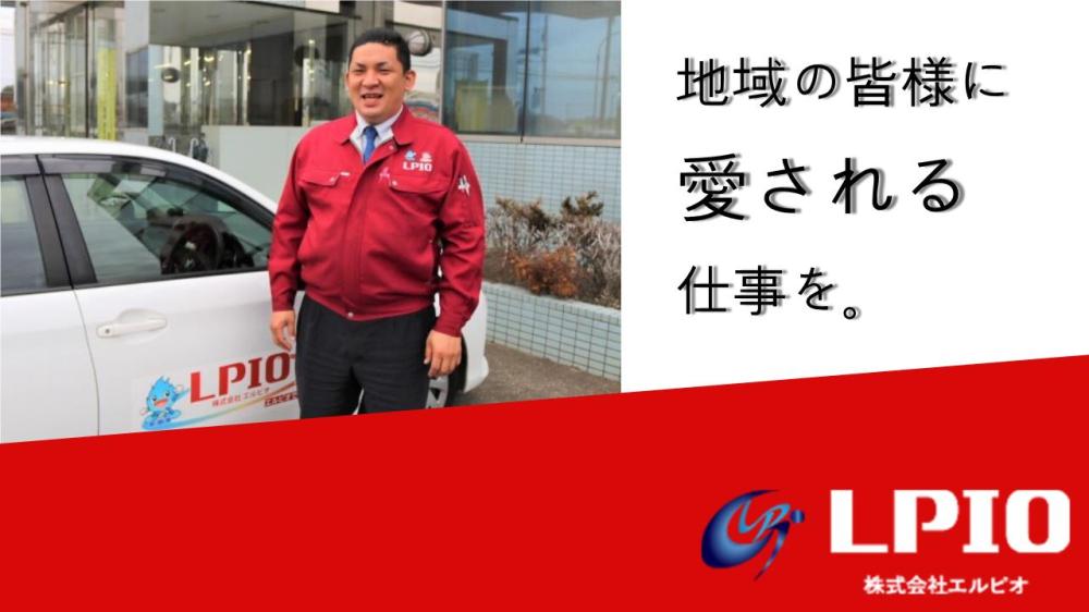 安心安定のインフラ営業のお仕事【既存顧客のサポート】#経験不問#年間休日120日／土浦・つくば