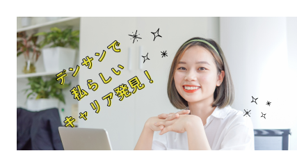 【設立40年/安定経営/平均残業16ｈ/初年度有給休暇15日付与】文系理系問わず★エンジニアとしてのキャリアを築く第一歩★