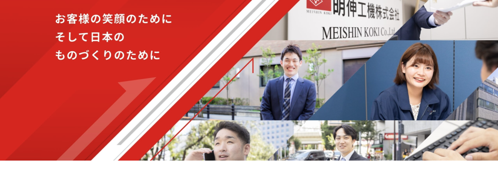 【法人営業】日本のものづくりを支える専門商社 #年休123日以上 #賞与4.5か月分 #創業62年目
