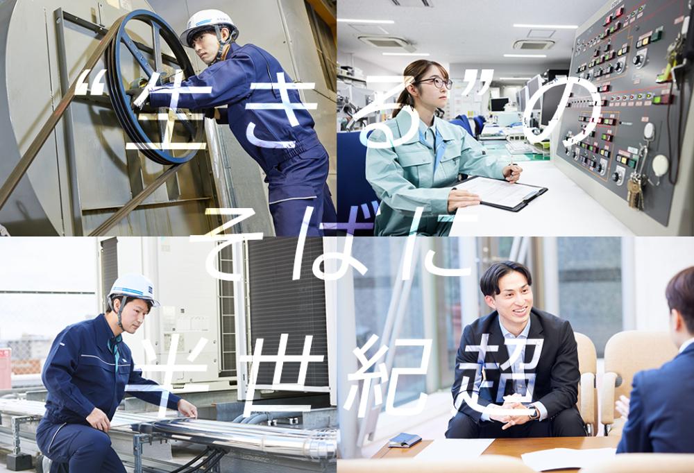 【契約社員】一般事務／完全週休二日／残業ほぼなし／東証プライム上場企業