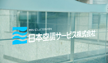 【契約社員】一般事務/完全週休二日/残業ほぼなし/東証プライム上場企業